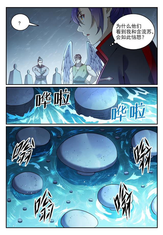 百炼成神韩漫全集-第731话 翻转颠倒无删减无遮挡章节图片 