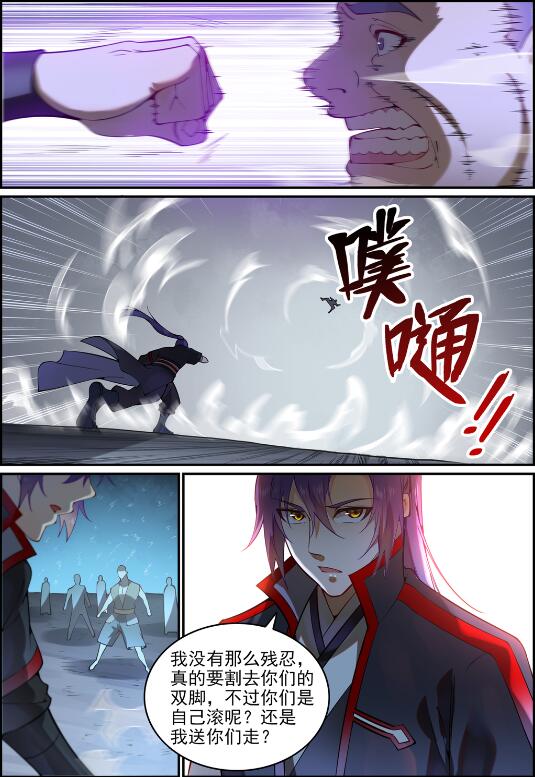 百炼成神韩漫全集-第733话 四通八达无删减无遮挡章节图片 