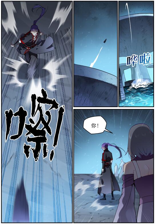 百炼成神韩漫全集-第733话 四通八达无删减无遮挡章节图片 