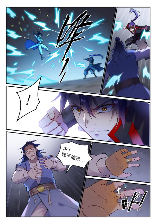 百炼成神韩漫全集-第734话 巨石测试无删减无遮挡章节图片 