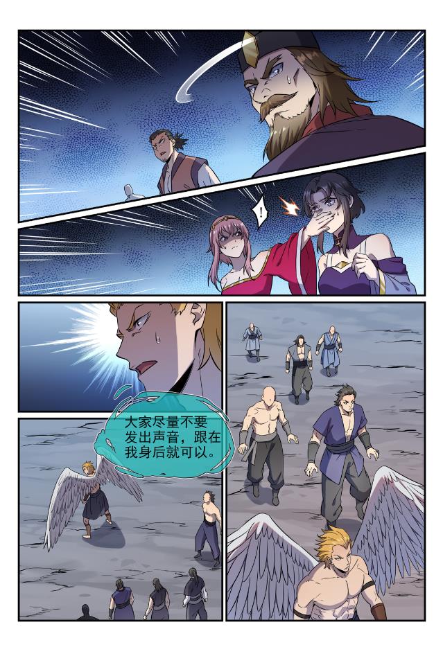 百炼成神韩漫全集-第738话 洪荒之力无删减无遮挡章节图片 