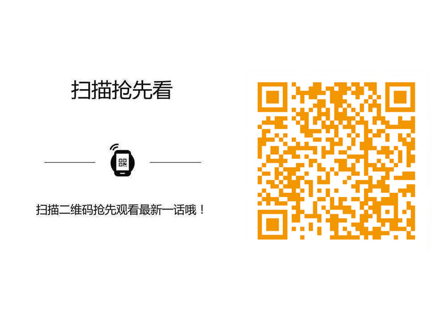 百炼成神韩漫全集-第738话 洪荒之力无删减无遮挡章节图片 