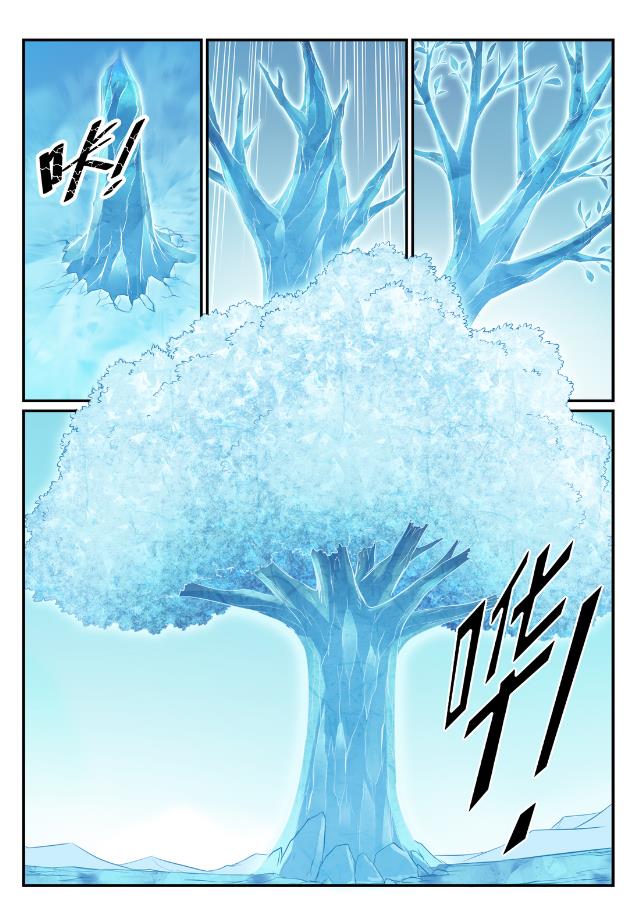 百炼成神韩漫全集-第738话 洪荒之力无删减无遮挡章节图片 