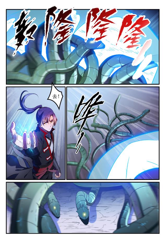百炼成神韩漫全集-第739话 剑拔弩张无删减无遮挡章节图片 