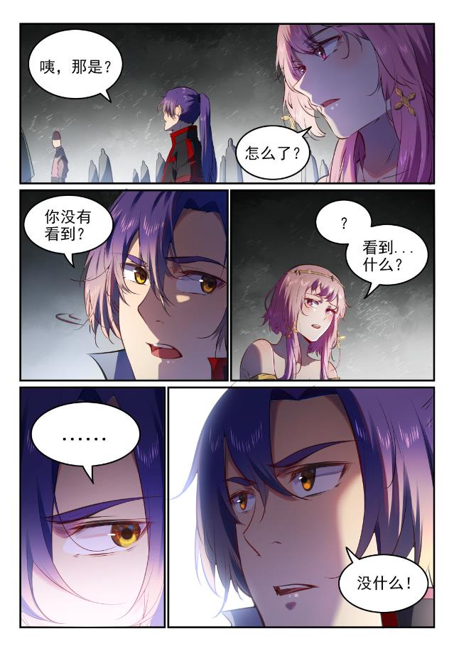 百炼成神韩漫全集-第740话 观想佳肴无删减无遮挡章节图片 