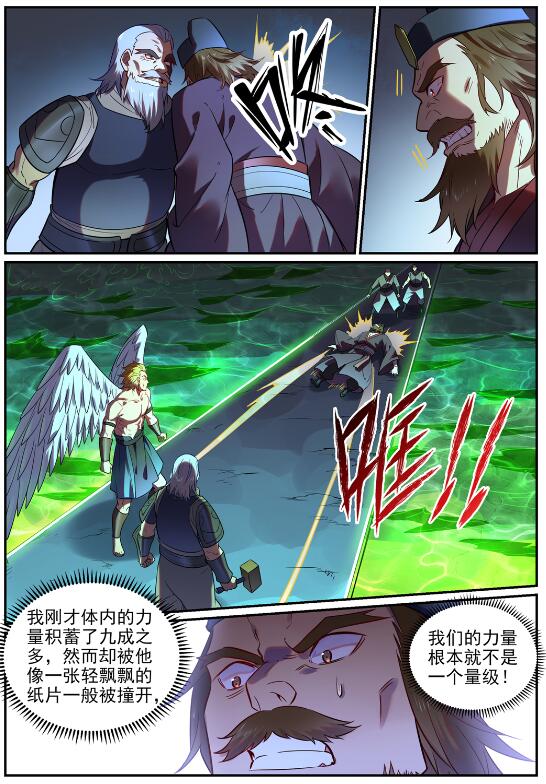 百炼成神韩漫全集-第744话 牝天珠无删减无遮挡章节图片 