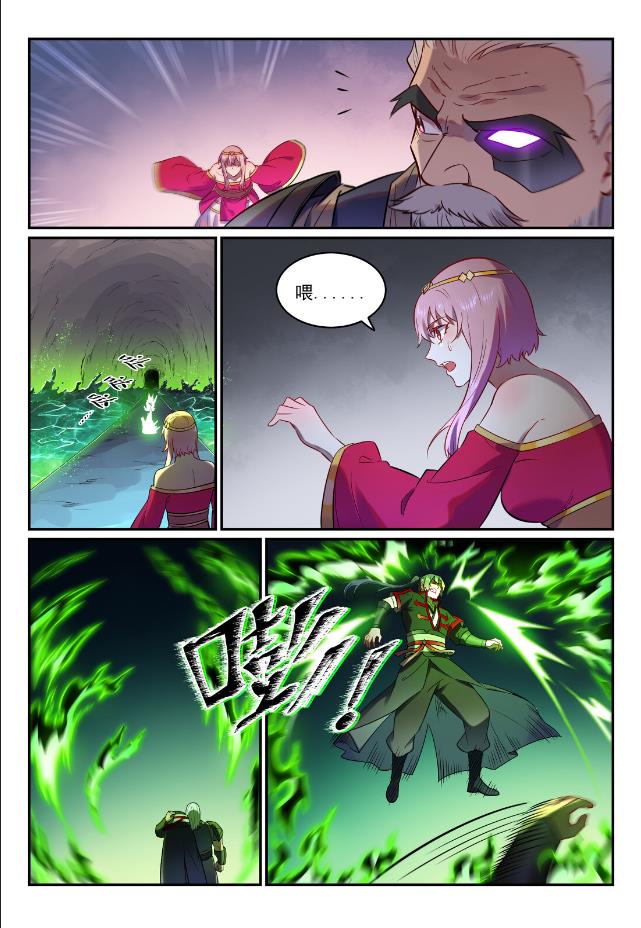 百炼成神韩漫全集-第745话 大衍之宇无删减无遮挡章节图片 
