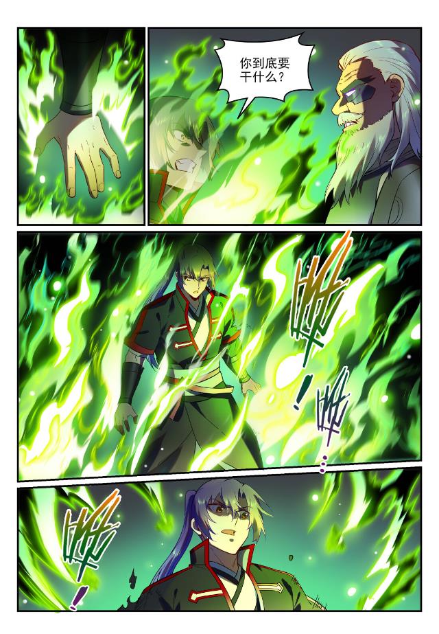 百炼成神韩漫全集-第745话 大衍之宇无删减无遮挡章节图片 