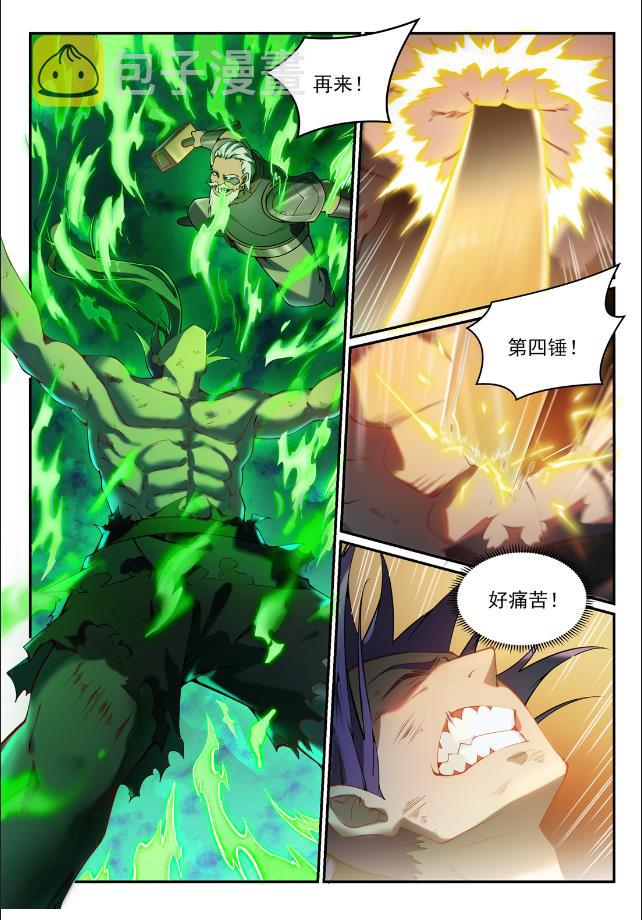 百炼成神韩漫全集-第746话 极寒之地无删减无遮挡章节图片 