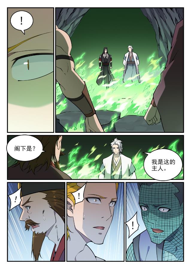 百炼成神韩漫全集-第747话 梵文奥义无删减无遮挡章节图片 