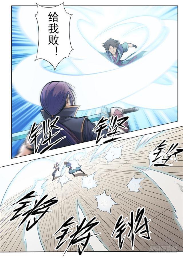 百炼成神韩漫全集-第78话 顶点无删减无遮挡章节图片 