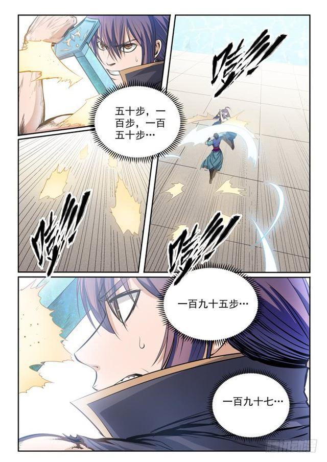百炼成神韩漫全集-第78话 顶点无删减无遮挡章节图片 