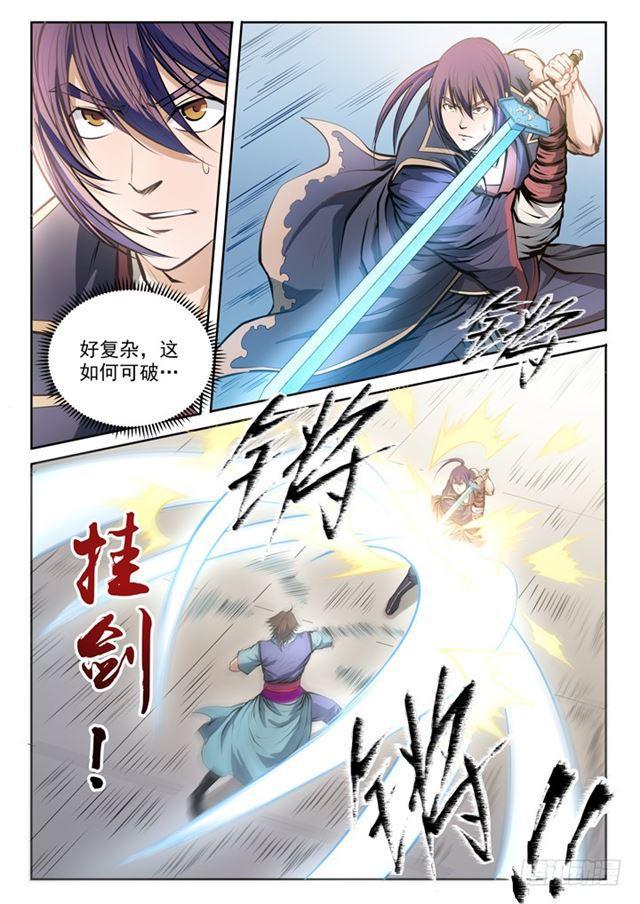 百炼成神韩漫全集-第78话 顶点无删减无遮挡章节图片 
