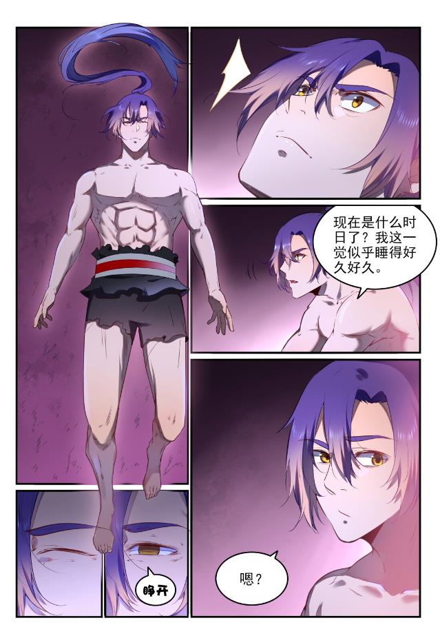 百炼成神韩漫全集-第750话 梵文引路无删减无遮挡章节图片 
