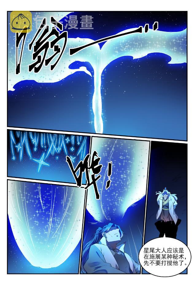 百炼成神韩漫全集-第750话 梵文引路无删减无遮挡章节图片 
