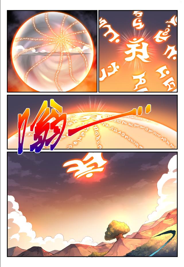 百炼成神韩漫全集-第753话 委重投艰无删减无遮挡章节图片 