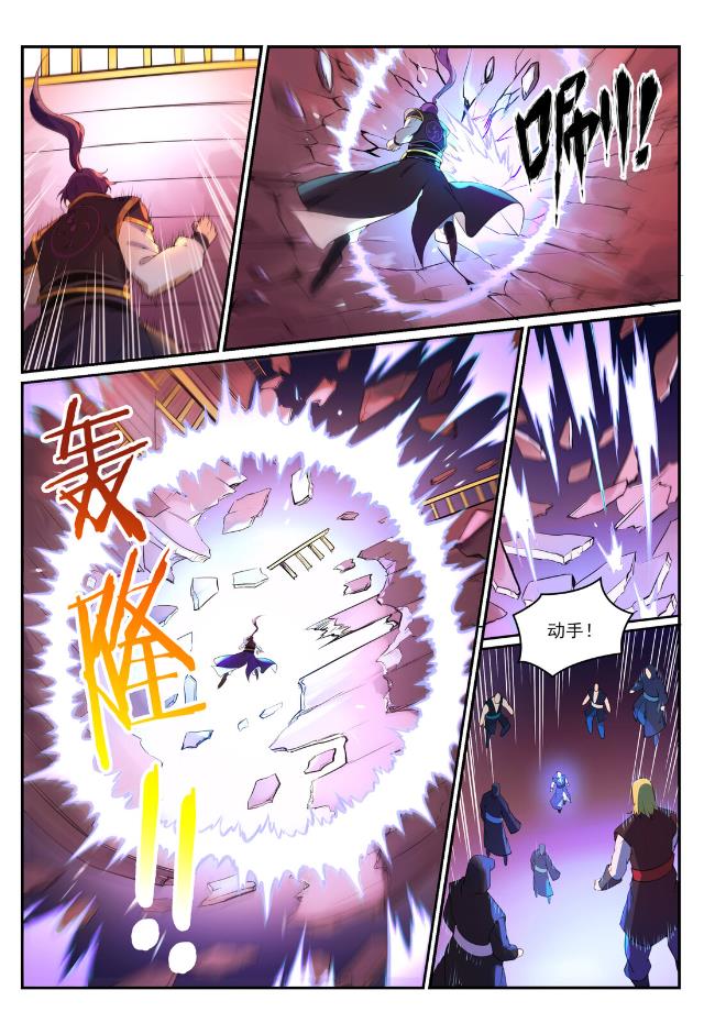 百炼成神韩漫全集-第754话 特立独行无删减无遮挡章节图片 