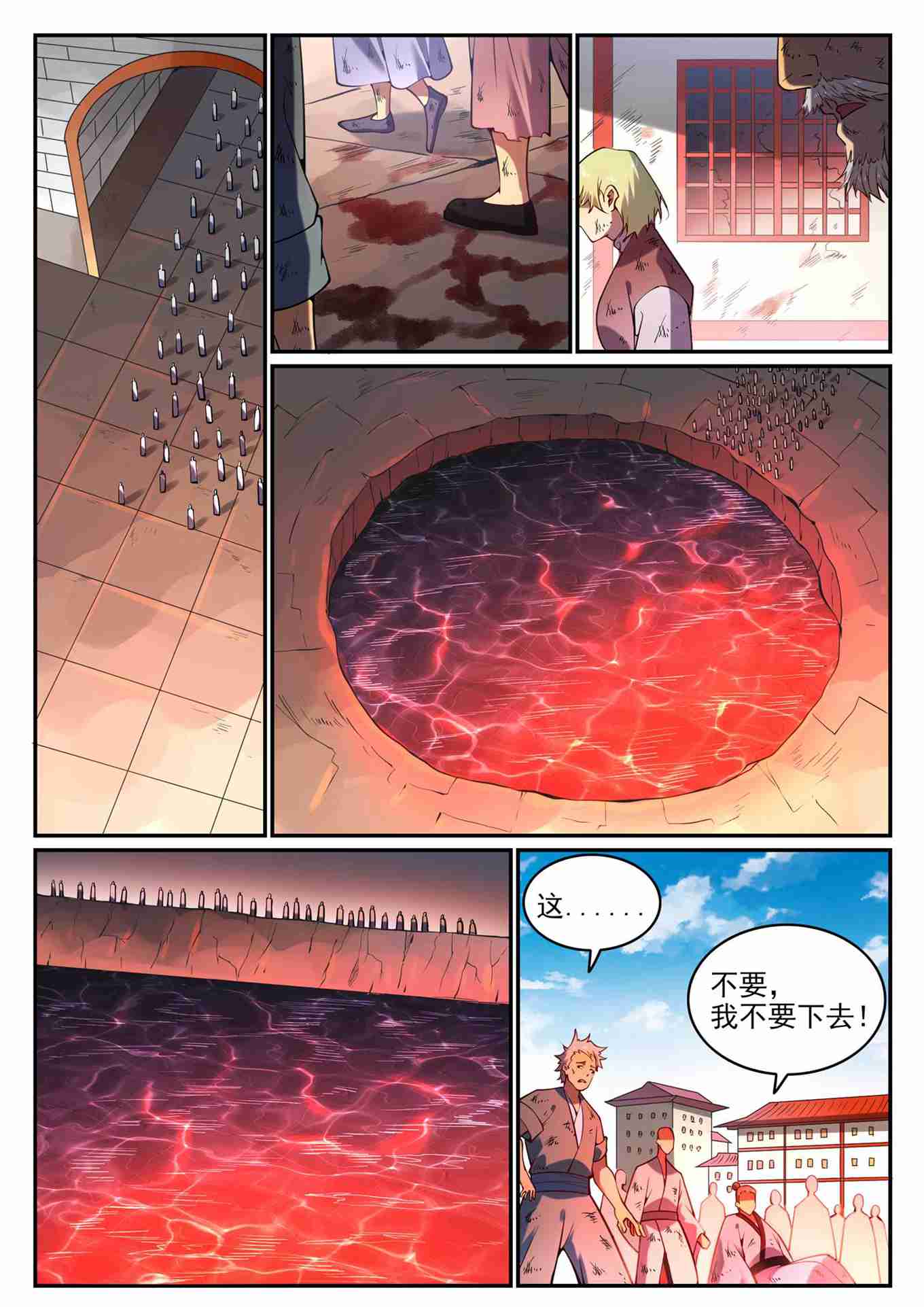 百炼成神韩漫全集-第756话 举世无双无删减无遮挡章节图片 