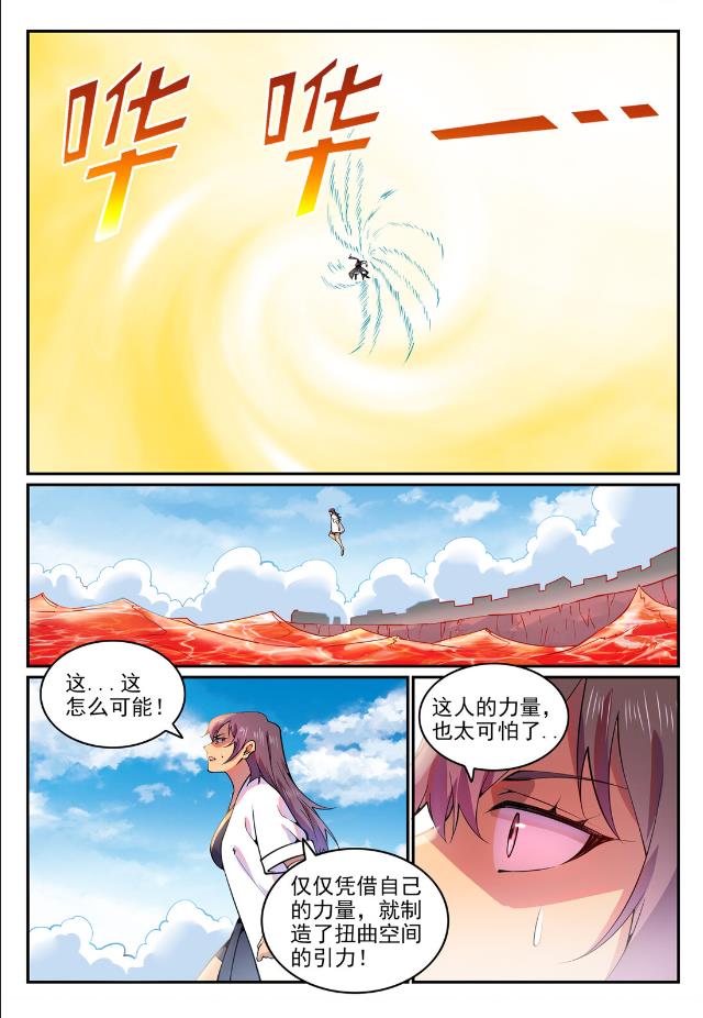 百炼成神韩漫全集-第757话 重构神道无删减无遮挡章节图片 