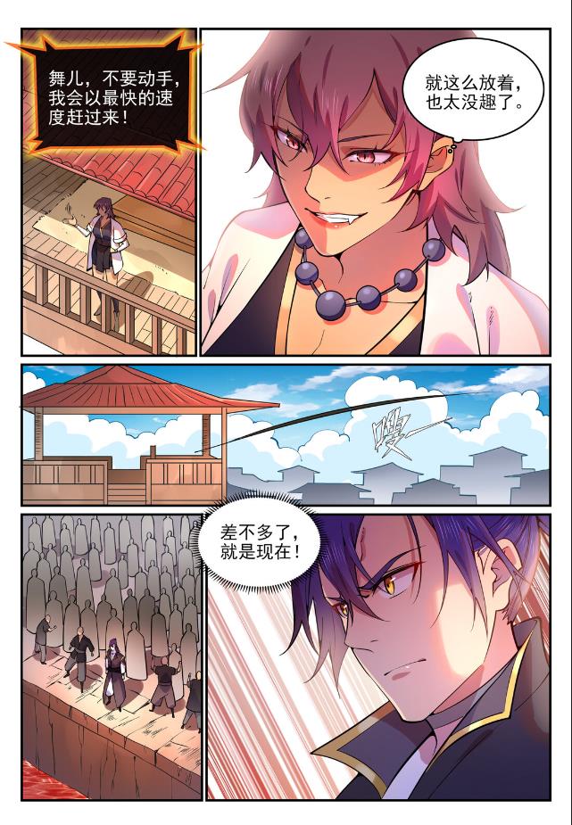 百炼成神韩漫全集-第757话 重构神道无删减无遮挡章节图片 