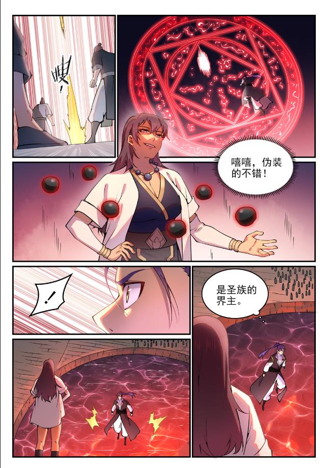 百炼成神韩漫全集-第757话 重构神道无删减无遮挡章节图片 