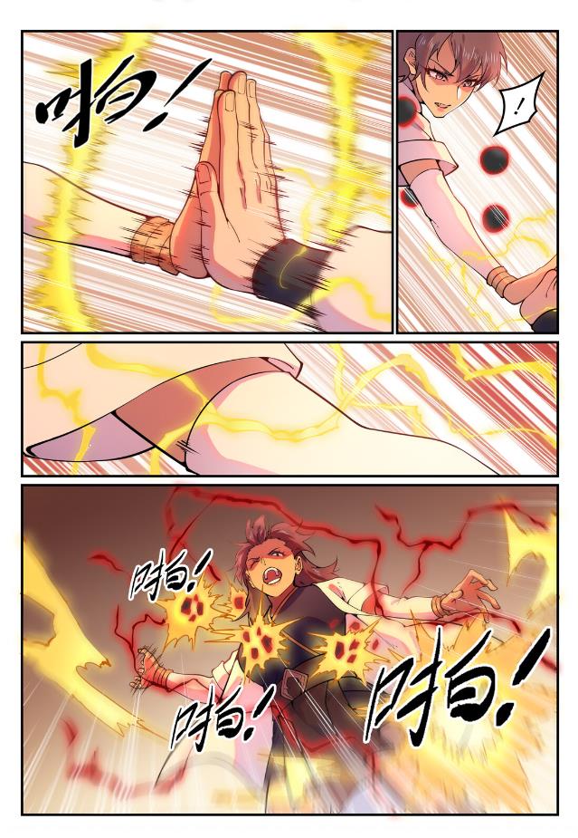 百炼成神韩漫全集-第757话 重构神道无删减无遮挡章节图片 