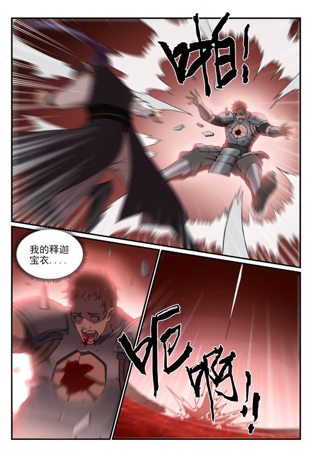 百炼成神韩漫全集-第758话 灵魂封针无删减无遮挡章节图片 