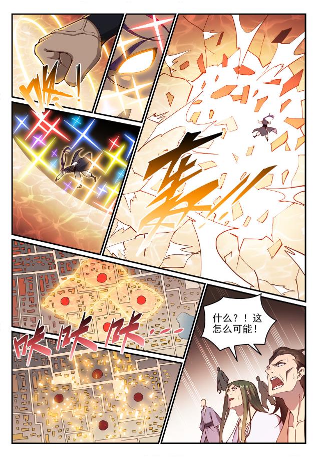 百炼成神韩漫全集-第758话 灵魂封针无删减无遮挡章节图片 
