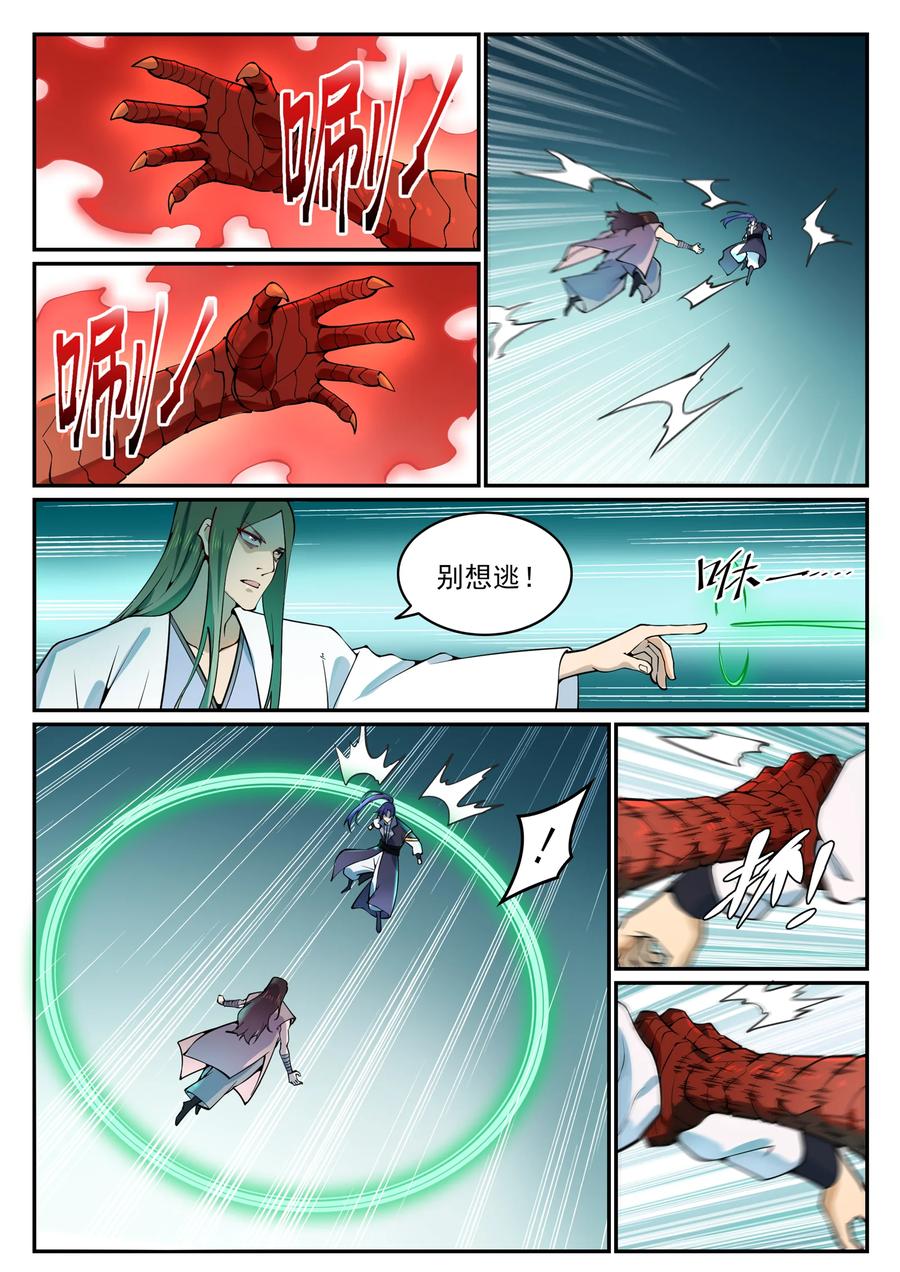 百炼成神韩漫全集-第759话 开战序幕无删减无遮挡章节图片 