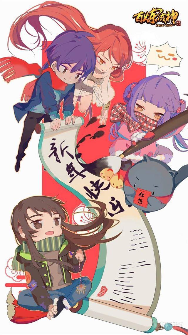 百炼成神韩漫全集-第79话 危机无删减无遮挡章节图片 
