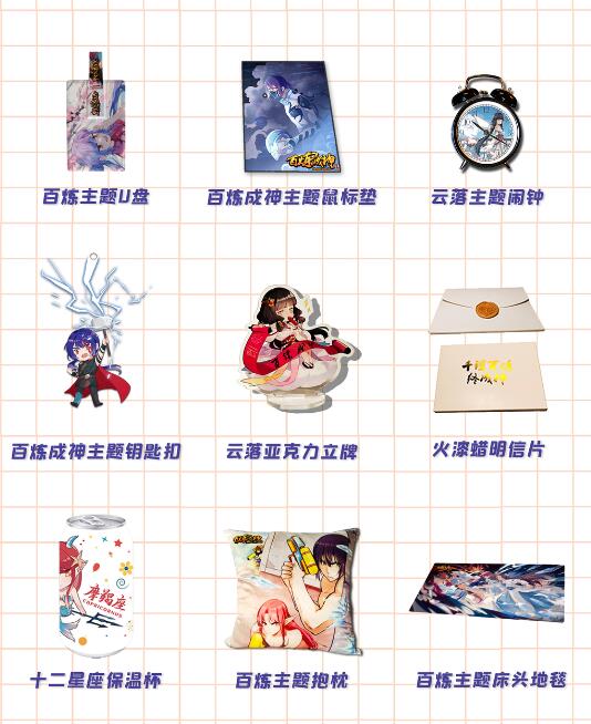 百炼成神韩漫全集-第761话 毫发无伤无删减无遮挡章节图片 