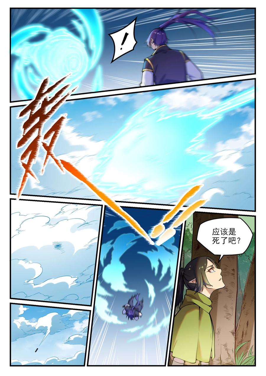 百炼成神韩漫全集-第768话 守株待兔无删减无遮挡章节图片 