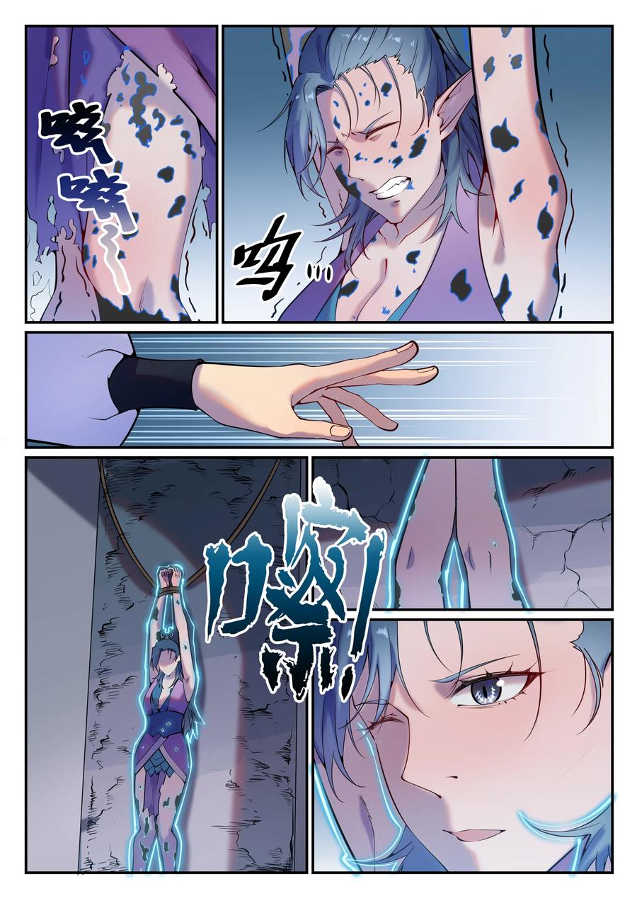 百炼成神韩漫全集-第769话 无漏神体无删减无遮挡章节图片 