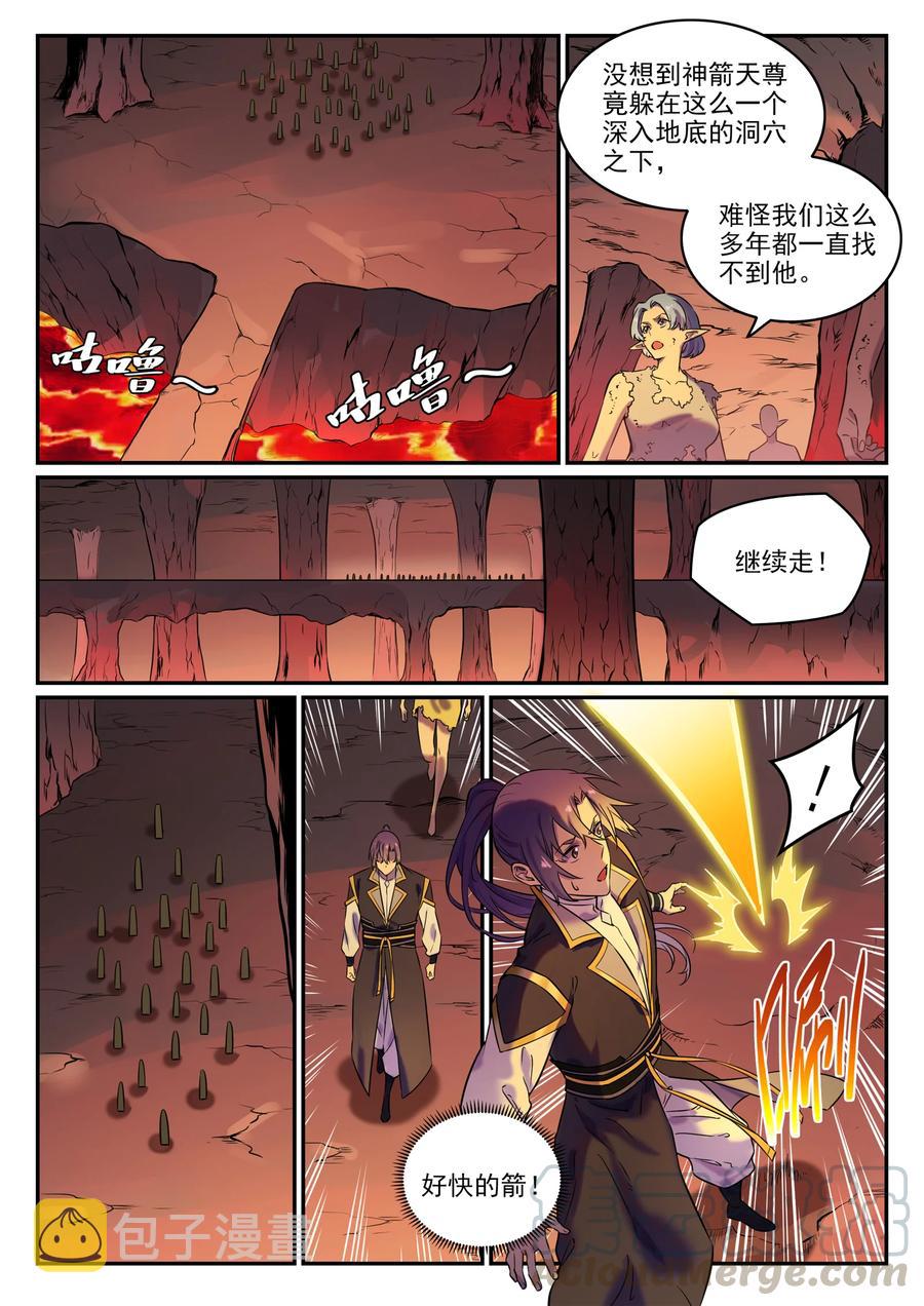 百炼成神韩漫全集-第770话 大统治术无删减无遮挡章节图片 