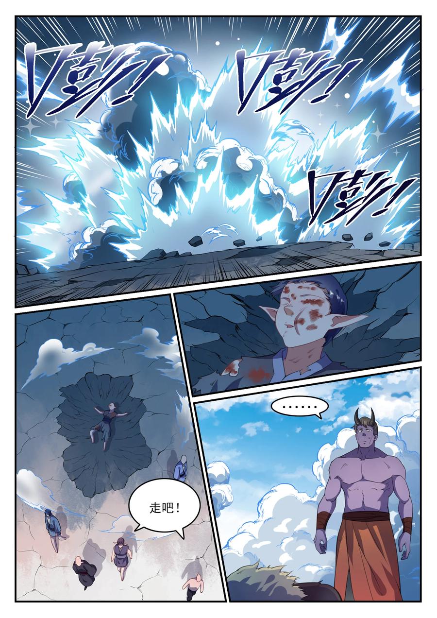 百炼成神韩漫全集-第772话 大千重剑无删减无遮挡章节图片 
