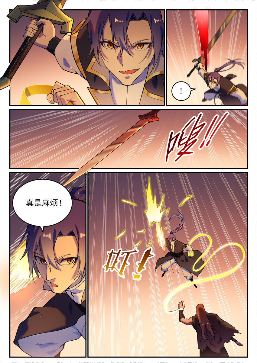 百炼成神韩漫全集-第776话 声东击西无删减无遮挡章节图片 