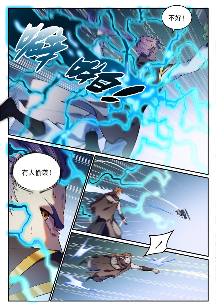 百炼成神韩漫全集-第776话 声东击西无删减无遮挡章节图片 