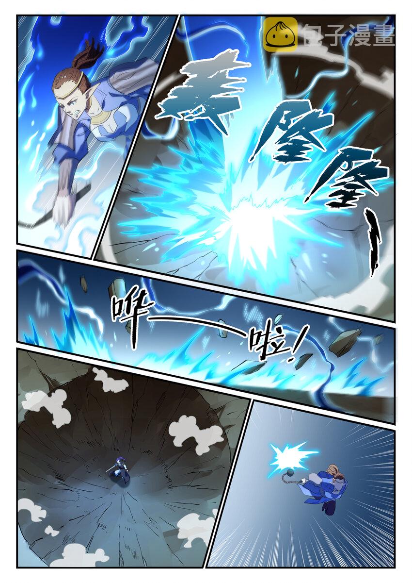 百炼成神韩漫全集-第777话 记忆扩散无删减无遮挡章节图片 