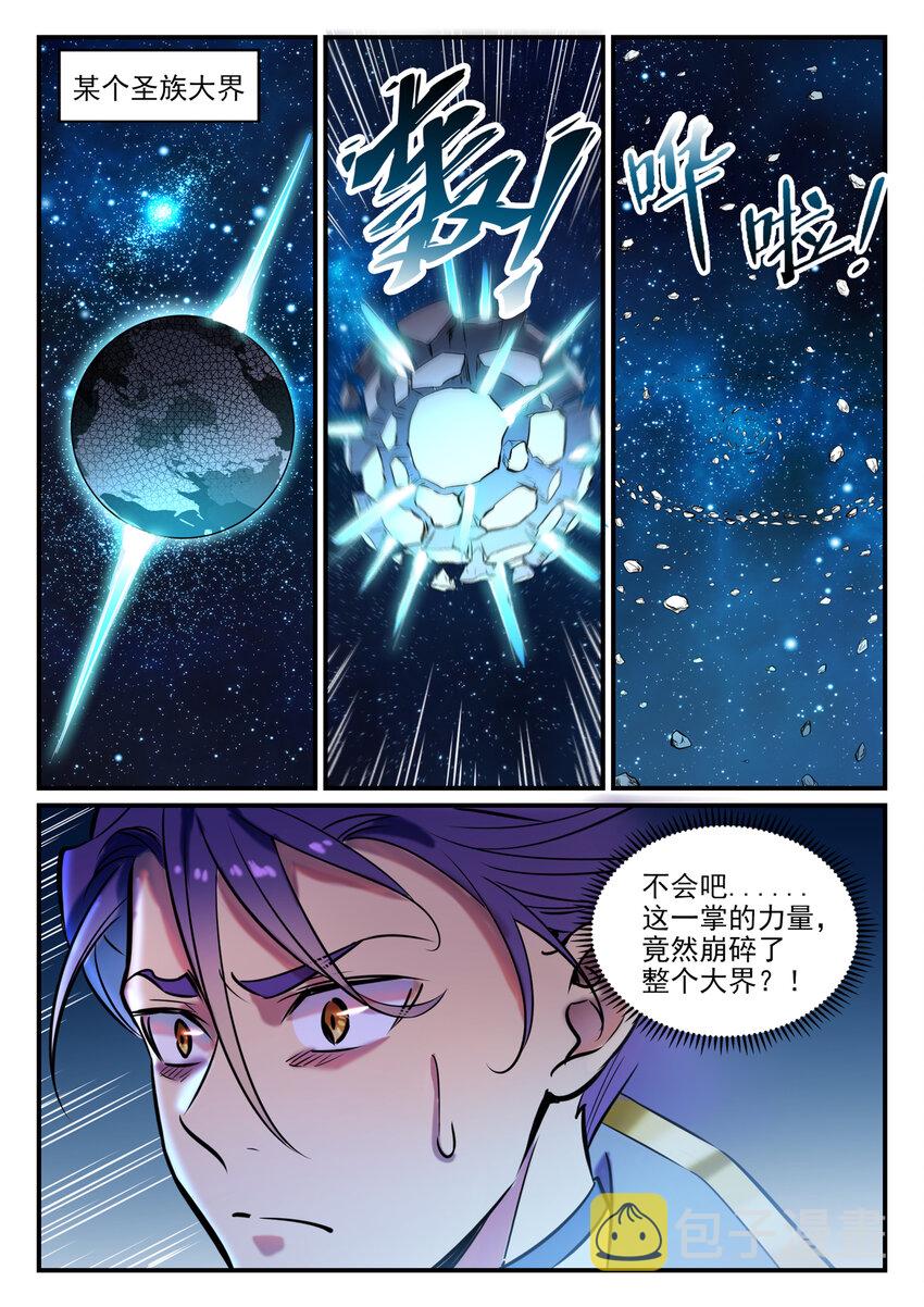 百炼成神韩漫全集-第782话 弃恶从善无删减无遮挡章节图片 