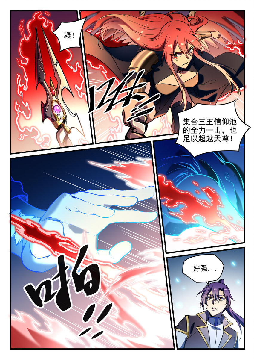 百炼成神韩漫全集-第782话 弃恶从善无删减无遮挡章节图片 