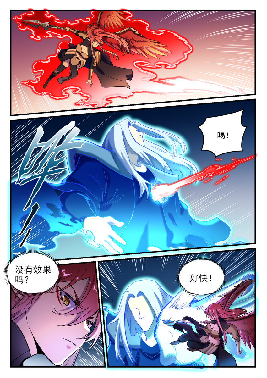 百炼成神韩漫全集-第782话 弃恶从善无删减无遮挡章节图片 