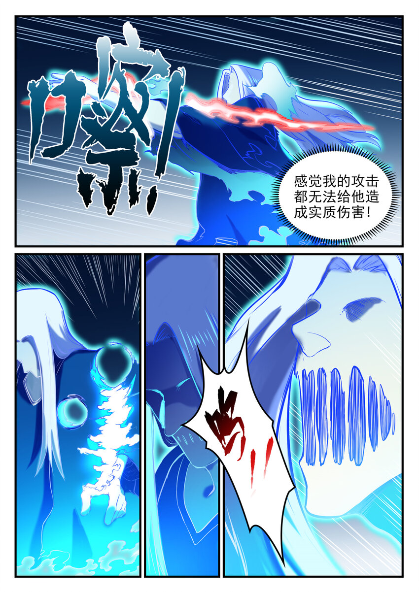 百炼成神韩漫全集-第782话 弃恶从善无删减无遮挡章节图片 