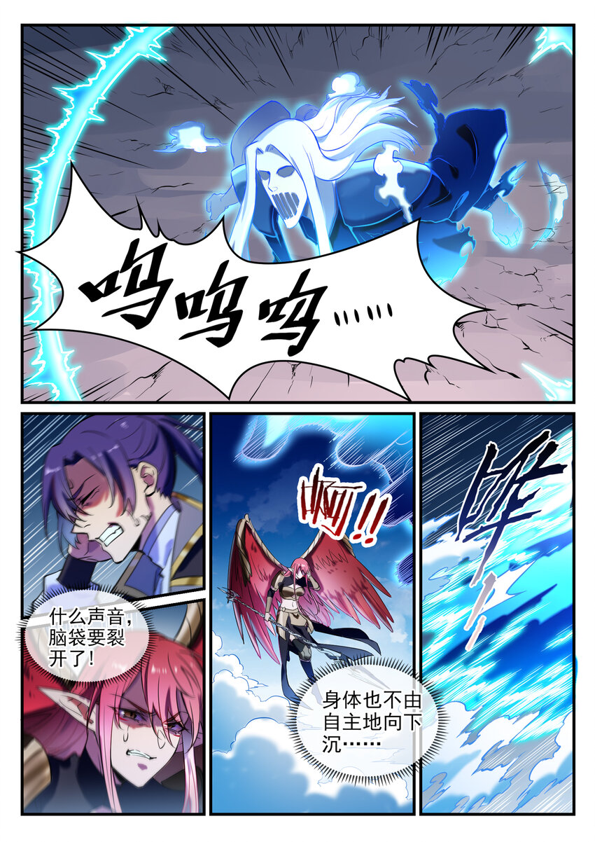 百炼成神韩漫全集-第782话 弃恶从善无删减无遮挡章节图片 