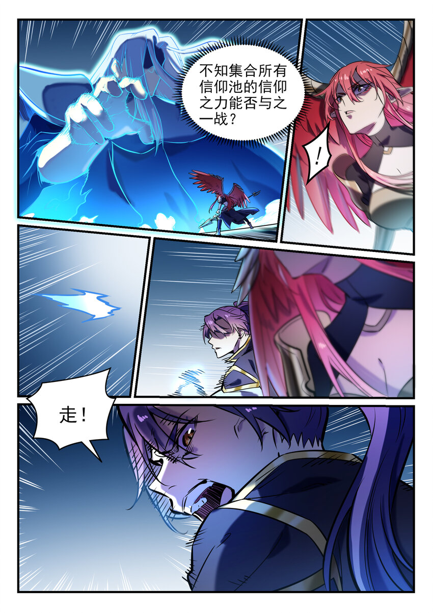 百炼成神韩漫全集-第782话 弃恶从善无删减无遮挡章节图片 