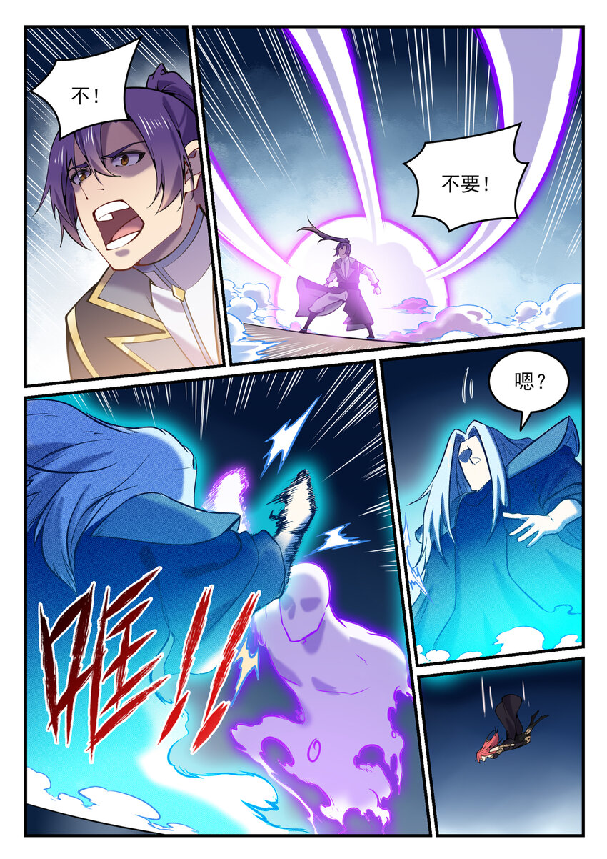 百炼成神韩漫全集-第783话 信仰审判无删减无遮挡章节图片 