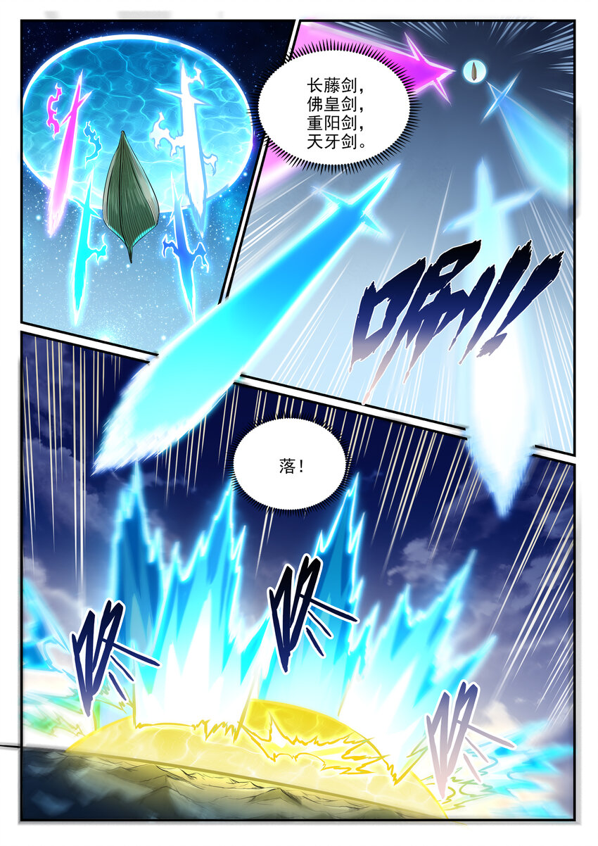 百炼成神韩漫全集-第798话 神道之争无删减无遮挡章节图片 