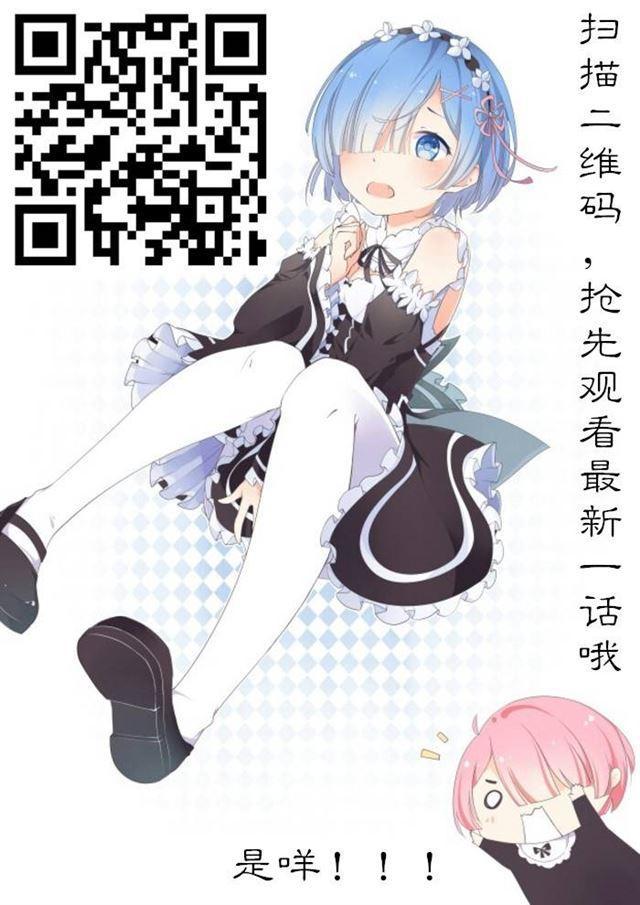 百炼成神韩漫全集-第81话 先声夺人无删减无遮挡章节图片 