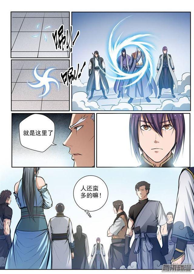 百炼成神韩漫全集-第81话 先声夺人无删减无遮挡章节图片 