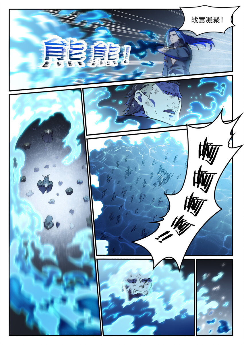 百炼成神韩漫全集-第816话 得偿所愿无删减无遮挡章节图片 
