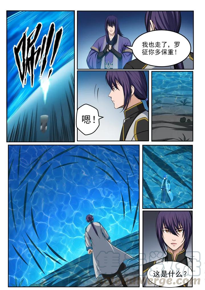 百炼成神韩漫全集-第82话 初入试炼无删减无遮挡章节图片 